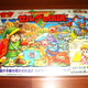 Illustration for article titled The Legend of the Legend of Zelda Board Games